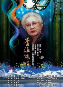 国模伊人